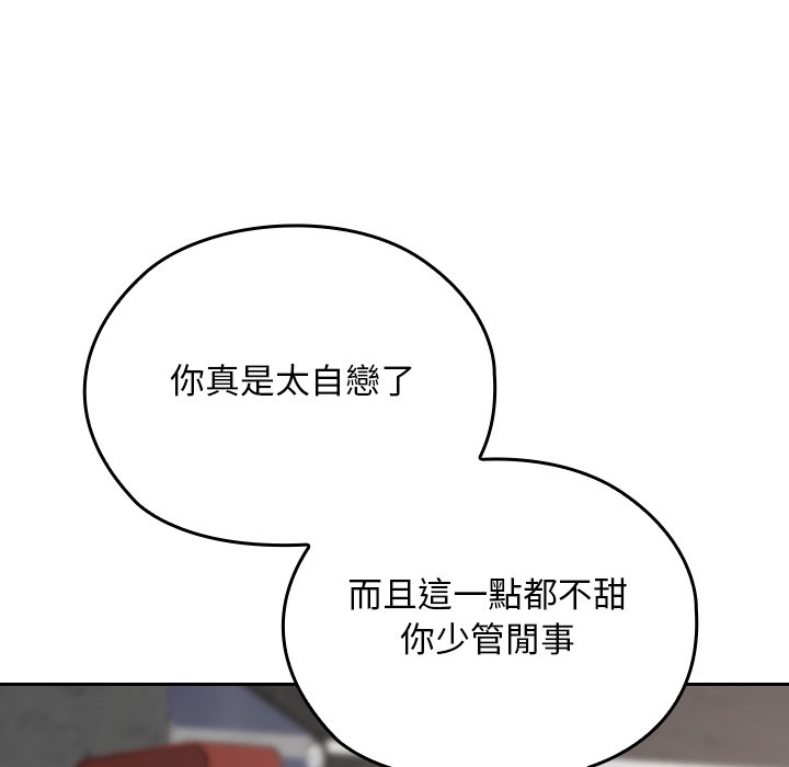 第33话 第 11 页