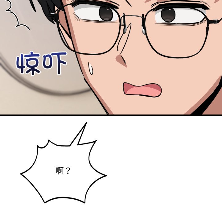 第41话 第 18 页