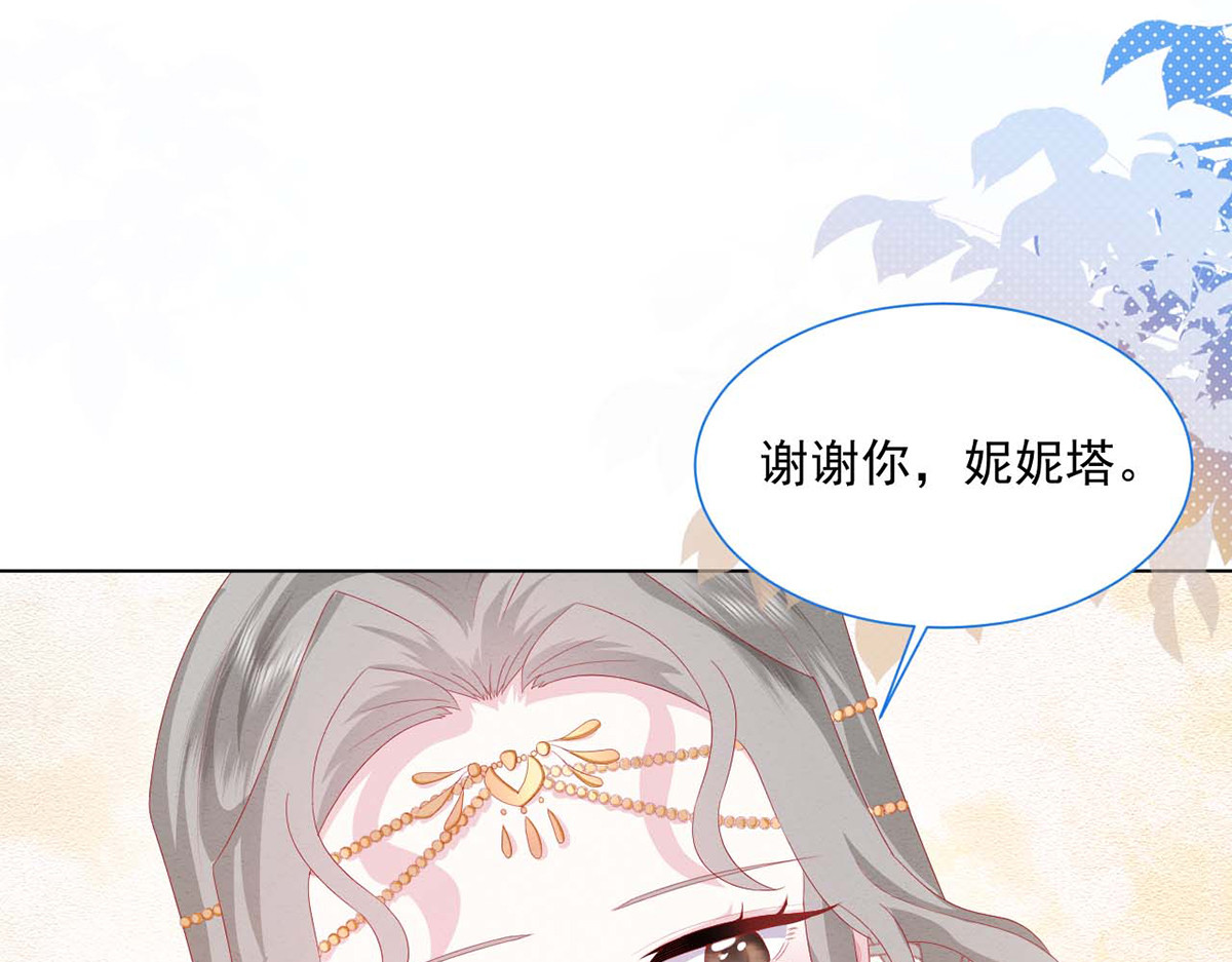 第34话 第 6 页