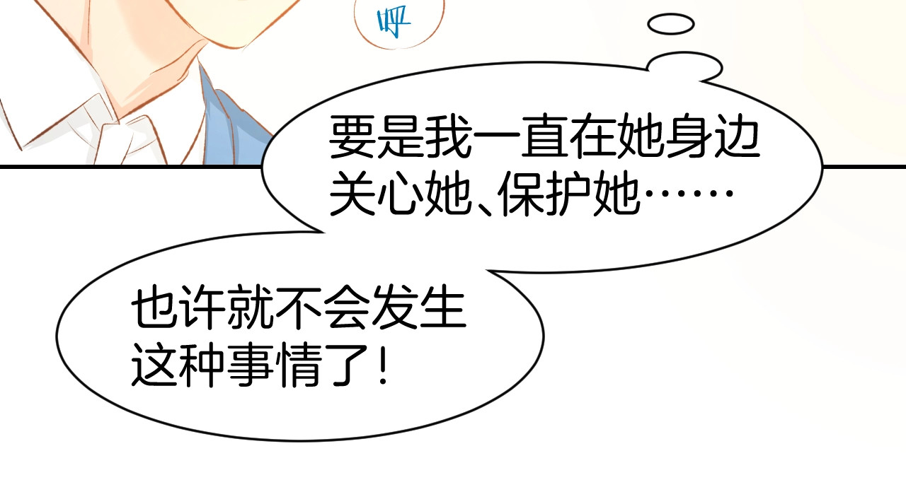 第47话 童年噩梦 第 62 页