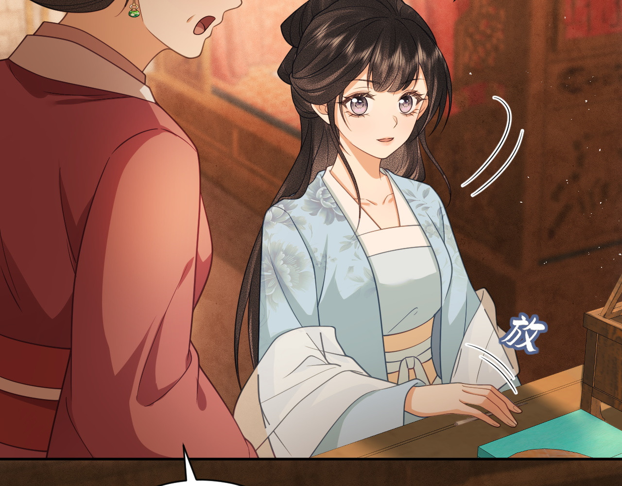 第21话 复活真相 第 140 页