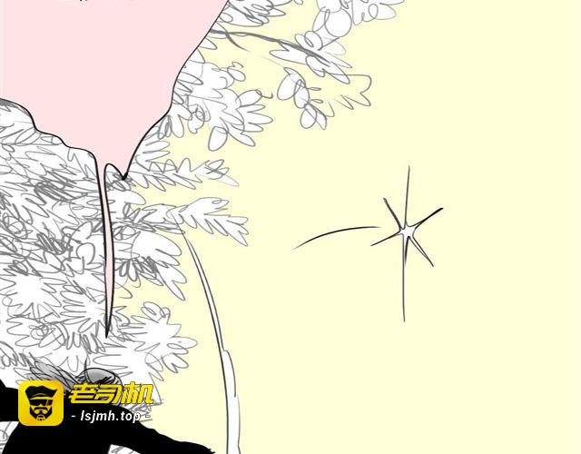 第49话 总是视我为最重要的 第 39 页