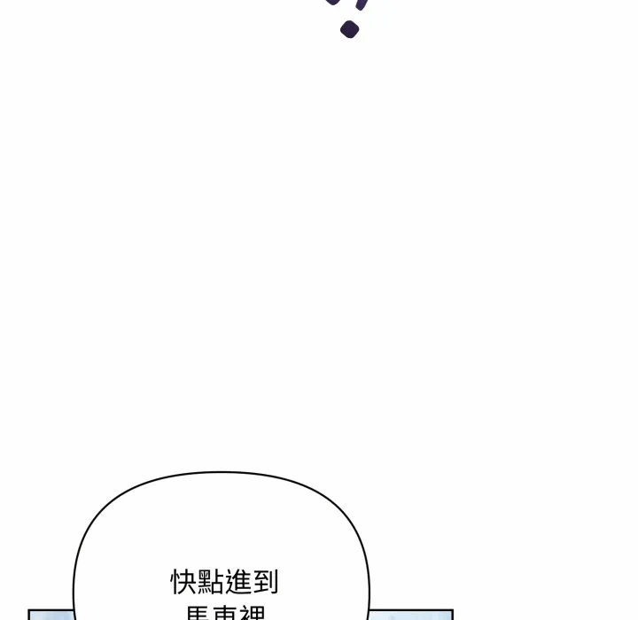 第32话 第 41 页