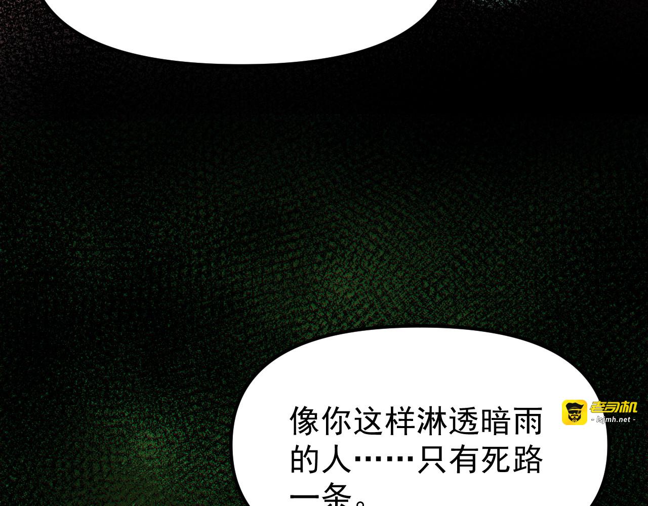 第1话 依托 第 137 页