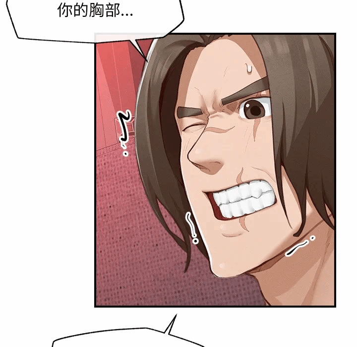 第5话 第 106 页