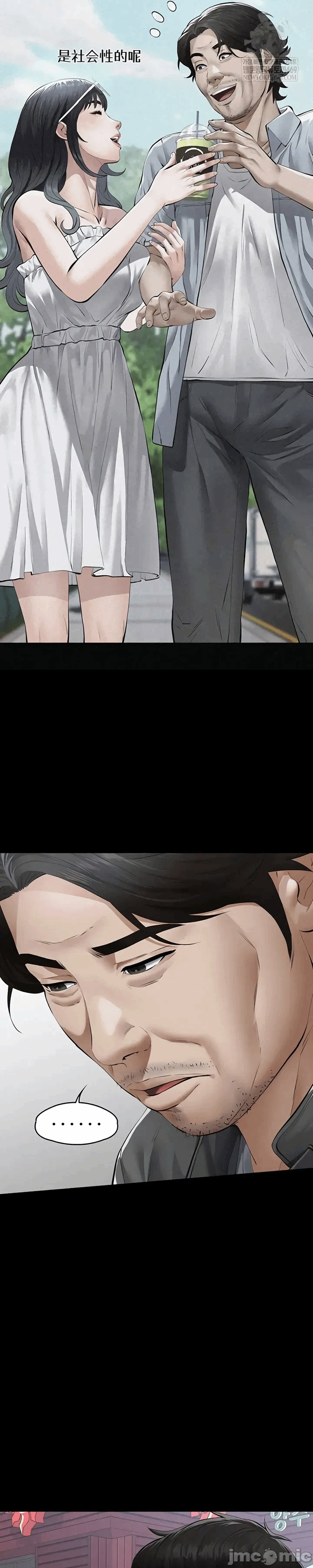 第9话9 第 51 页
