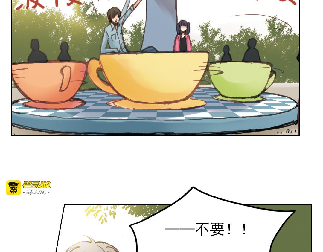 第17话（上） 游乐场 第 83 页