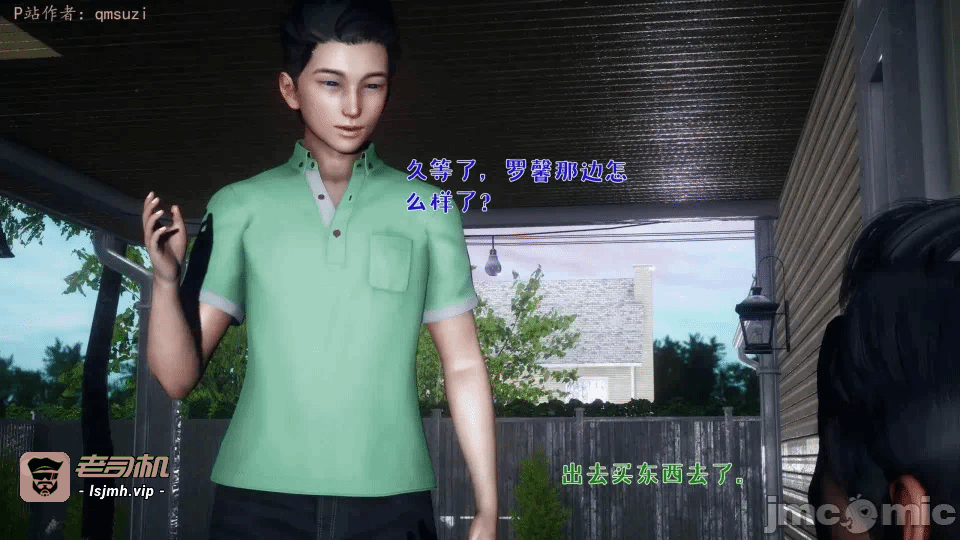 第一话 第 1091 页