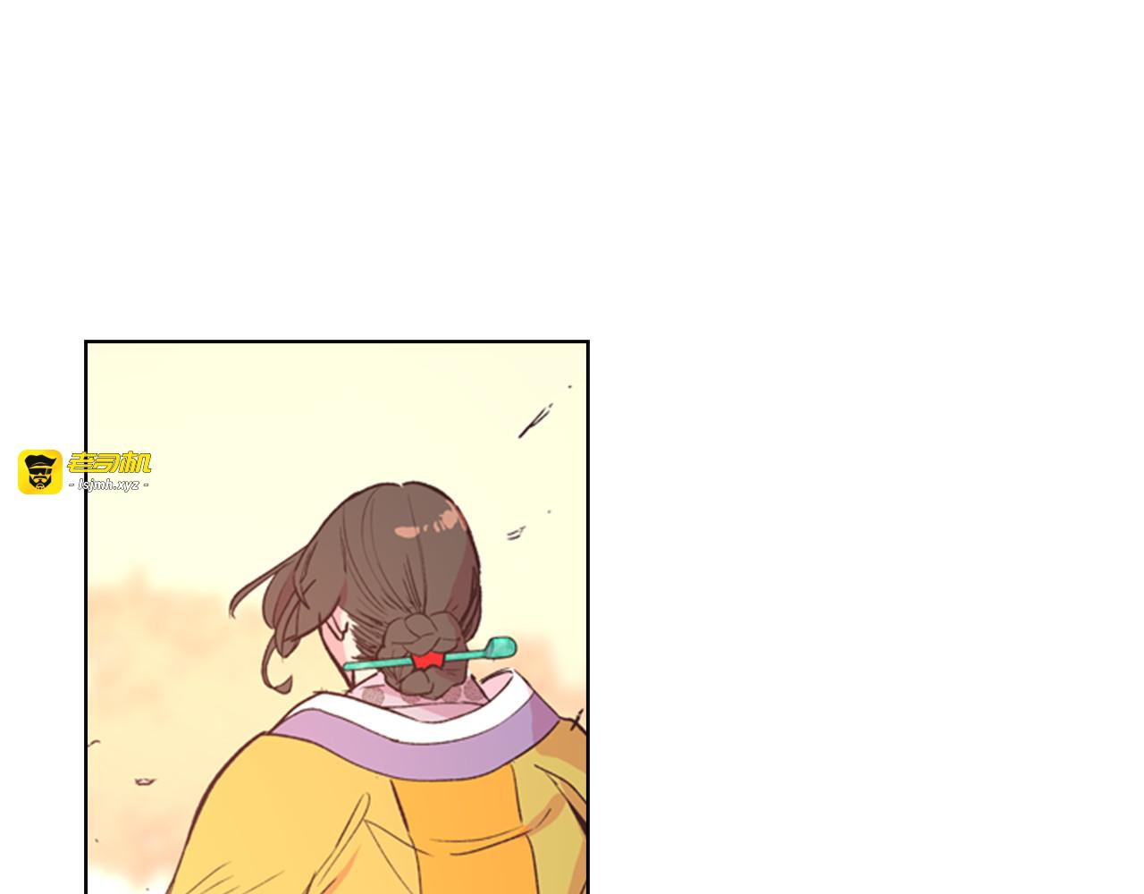第4话 偷听 第 41 页