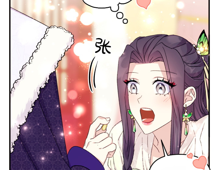第119话 不再假装 第 93 页