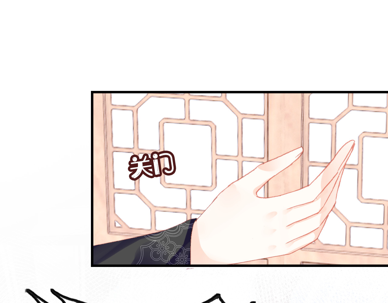 第40话 朝凤 第 118 页