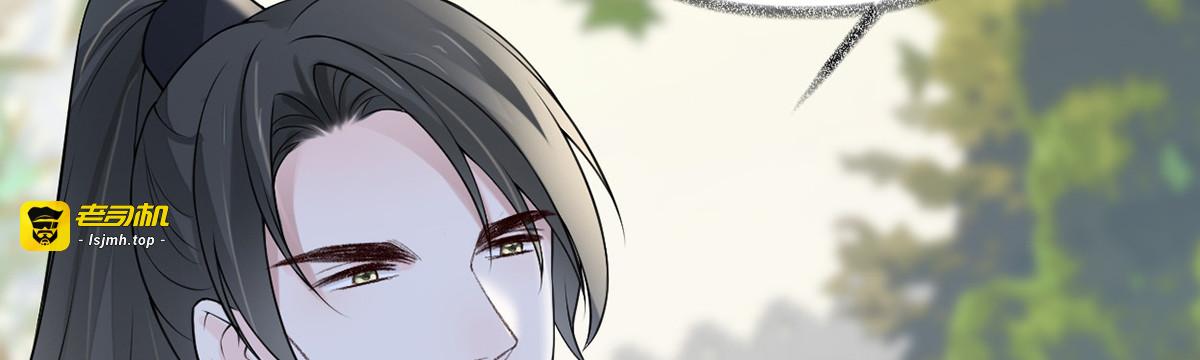 第111话 心软 第 45 页