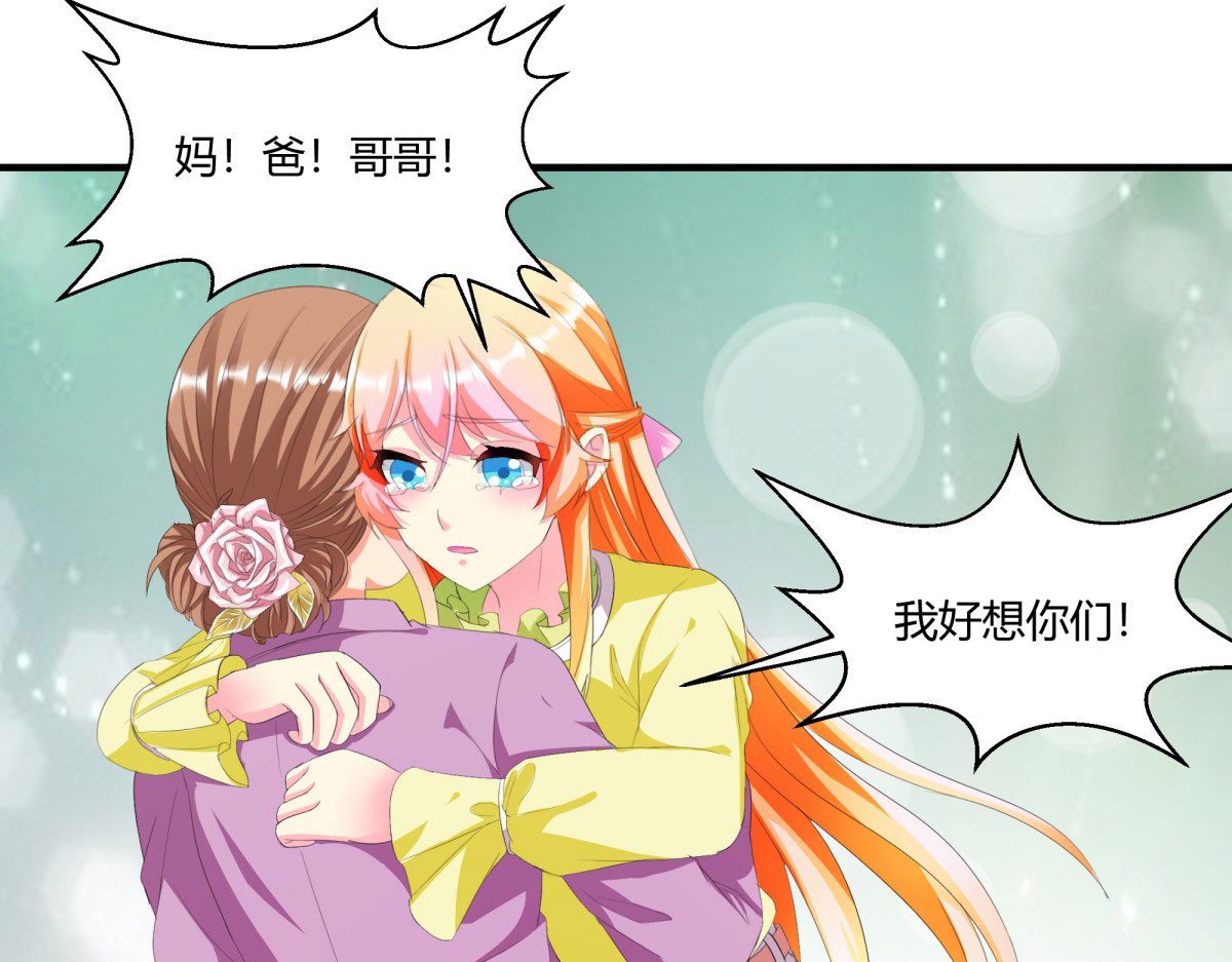 第5话 第 22 页