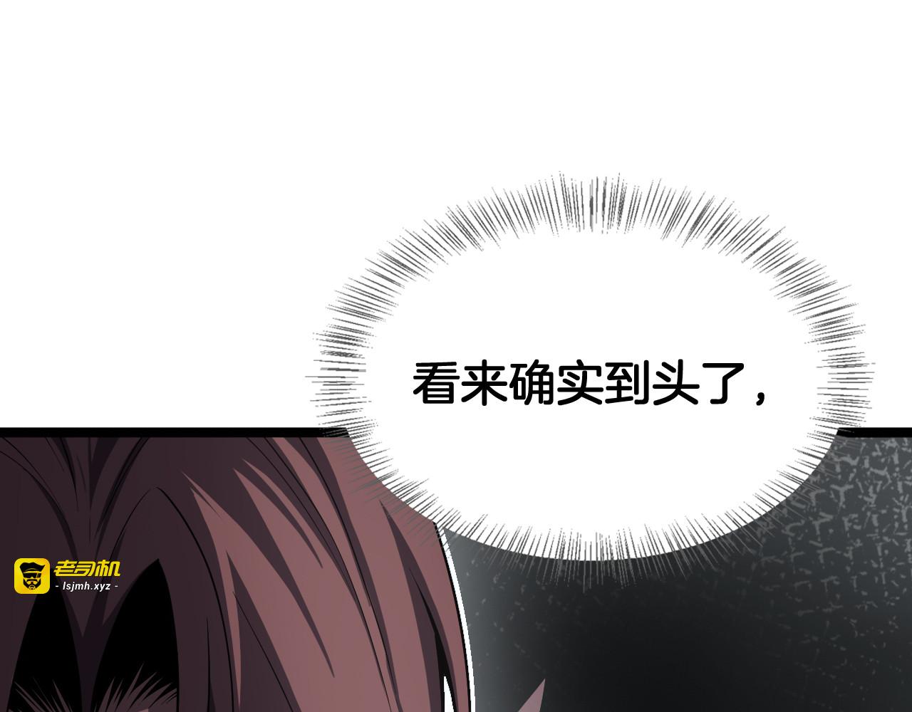 第110话 邪神仪式 第 169 页