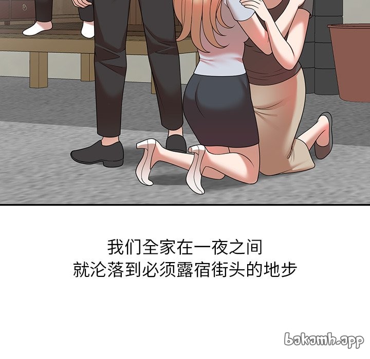 第1话 第 105 页