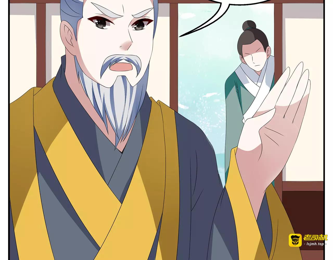 第19话 反转 第 61 页