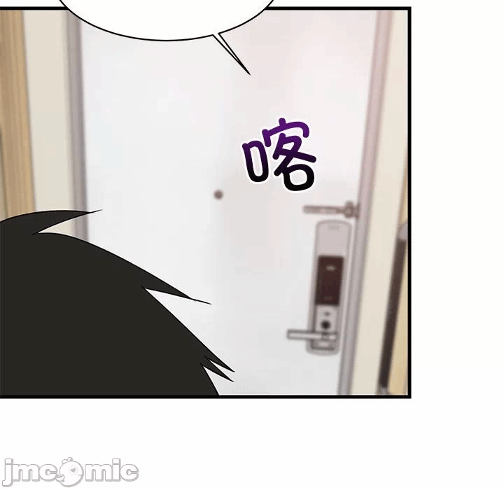 第2话 第 95 页