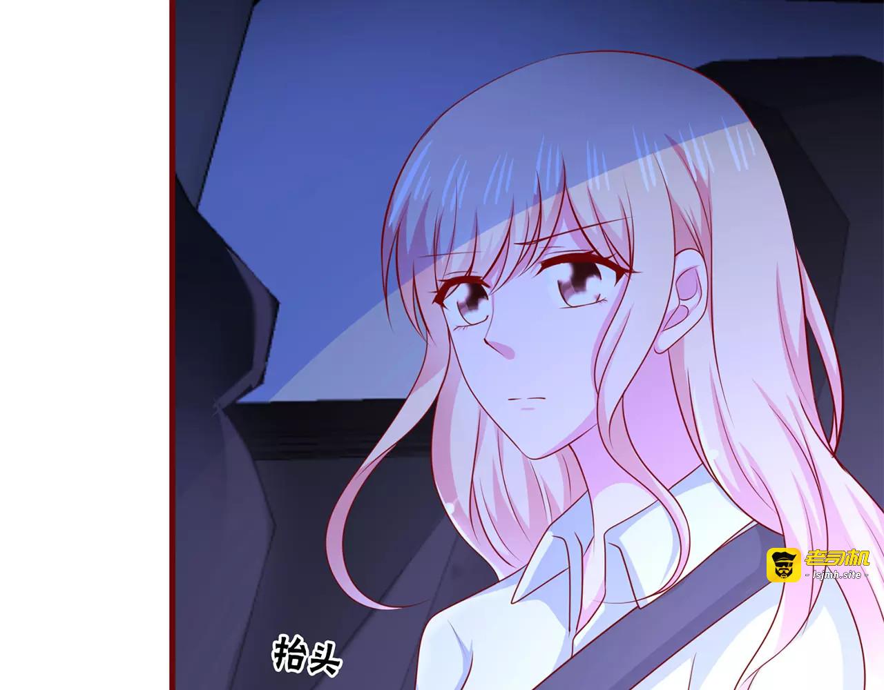 第95话 前夫 第 33 页