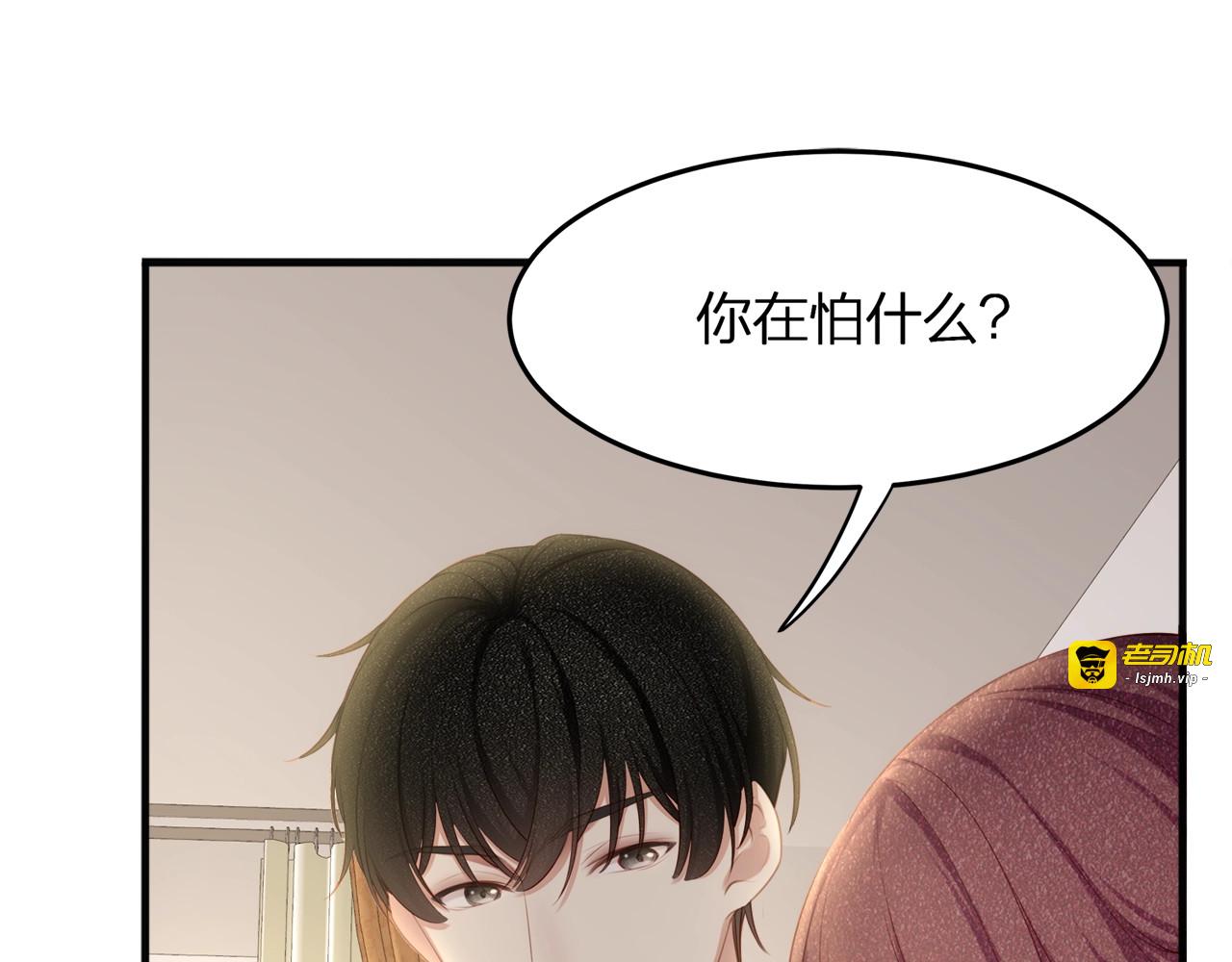 第16话 帅能当饭吃？ 第 19 页