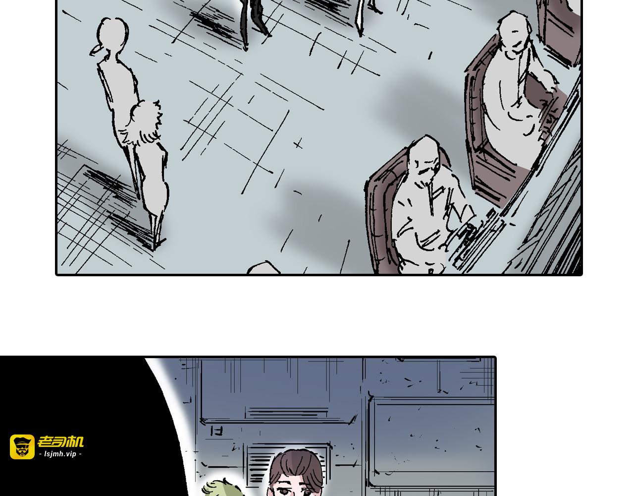 第61话 过于拟神 第 71 页