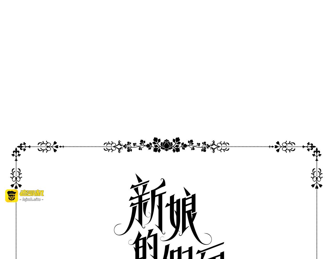第6话 我想要权力 第 9 页