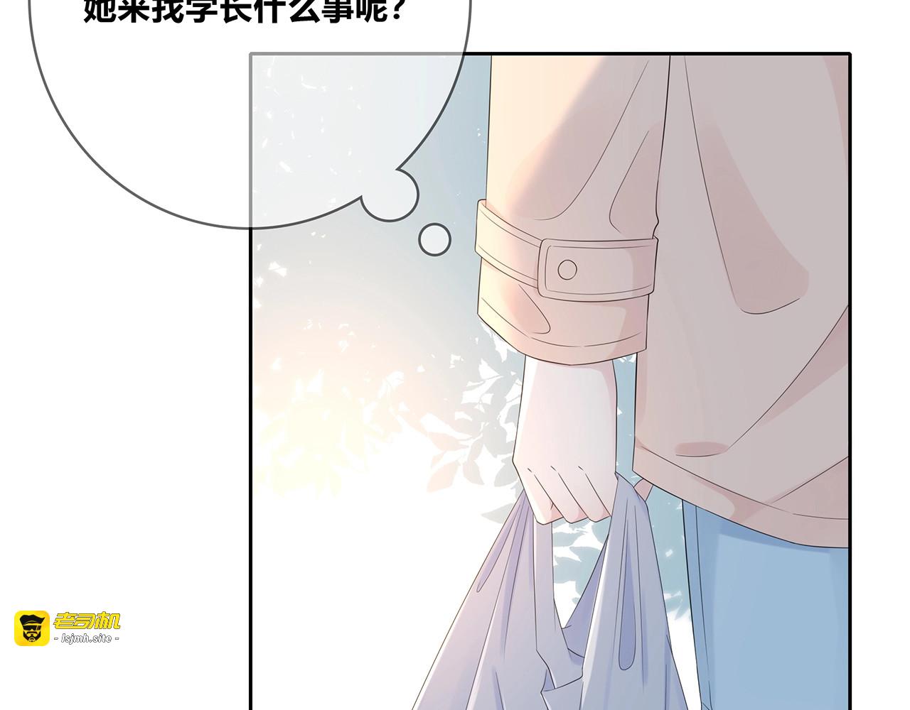 第129话 发烧 第 61 页