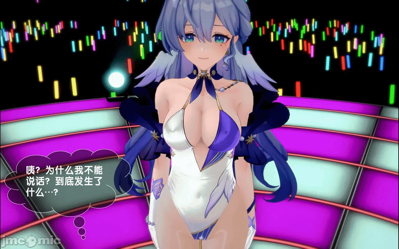 [アフィン] 高潮相扑大赛 第一话 - 4