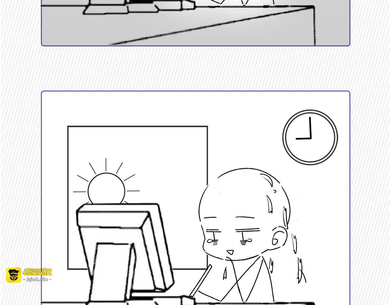 第216话 吃自己的醋 第 97 页