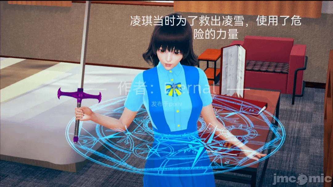 第一话 第 136 页