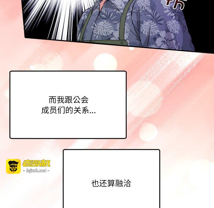 第23话 第 131 页
