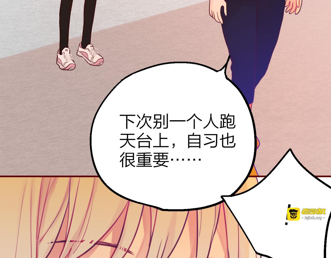 第2话 “无能” 第 133 页