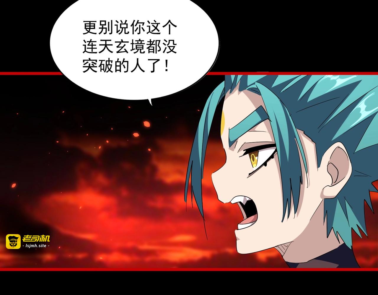 第285话 外挂越发离谱 第 79 页