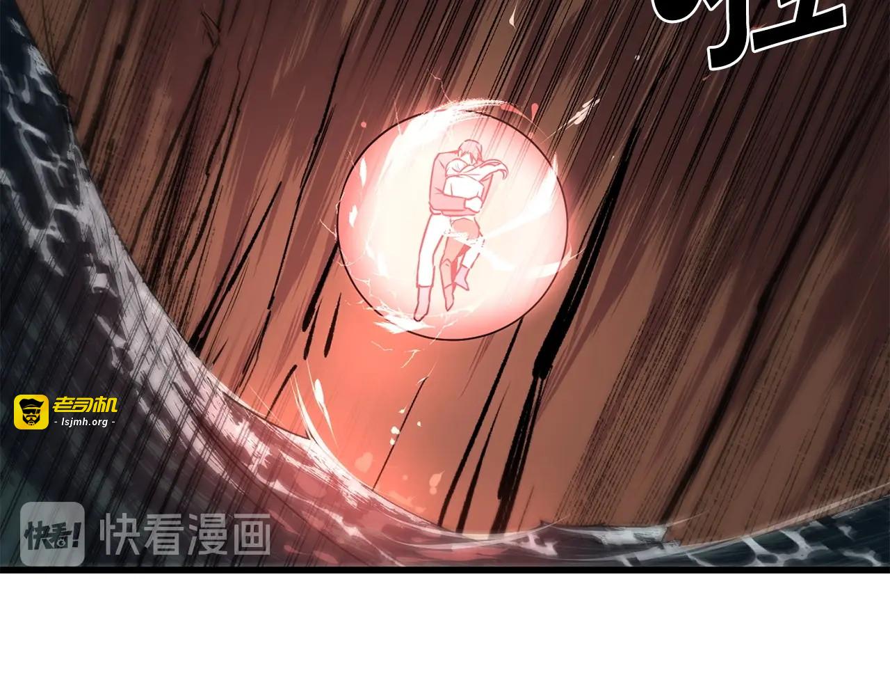 第16话 掉入悬崖 第 69 页