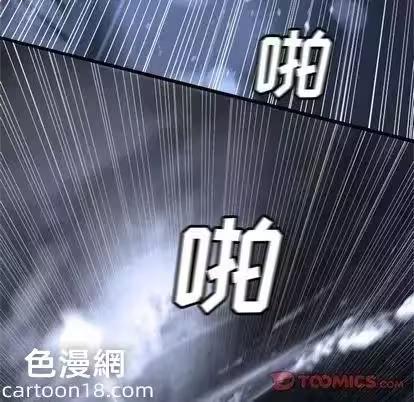 第49话 第 6 页