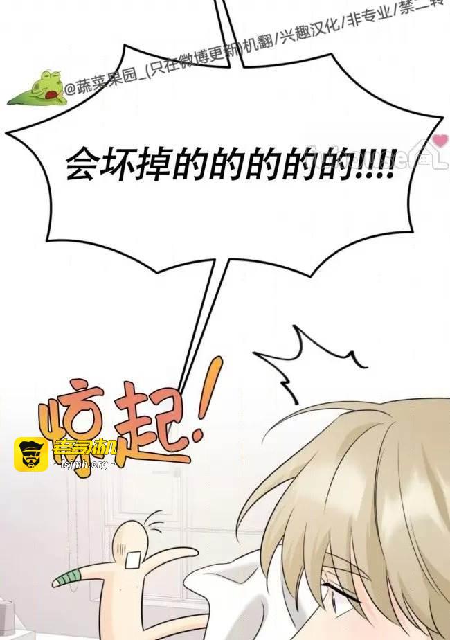 第19话 第 19 页