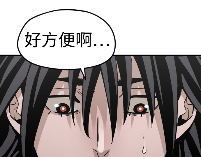 第11话 第 144 页