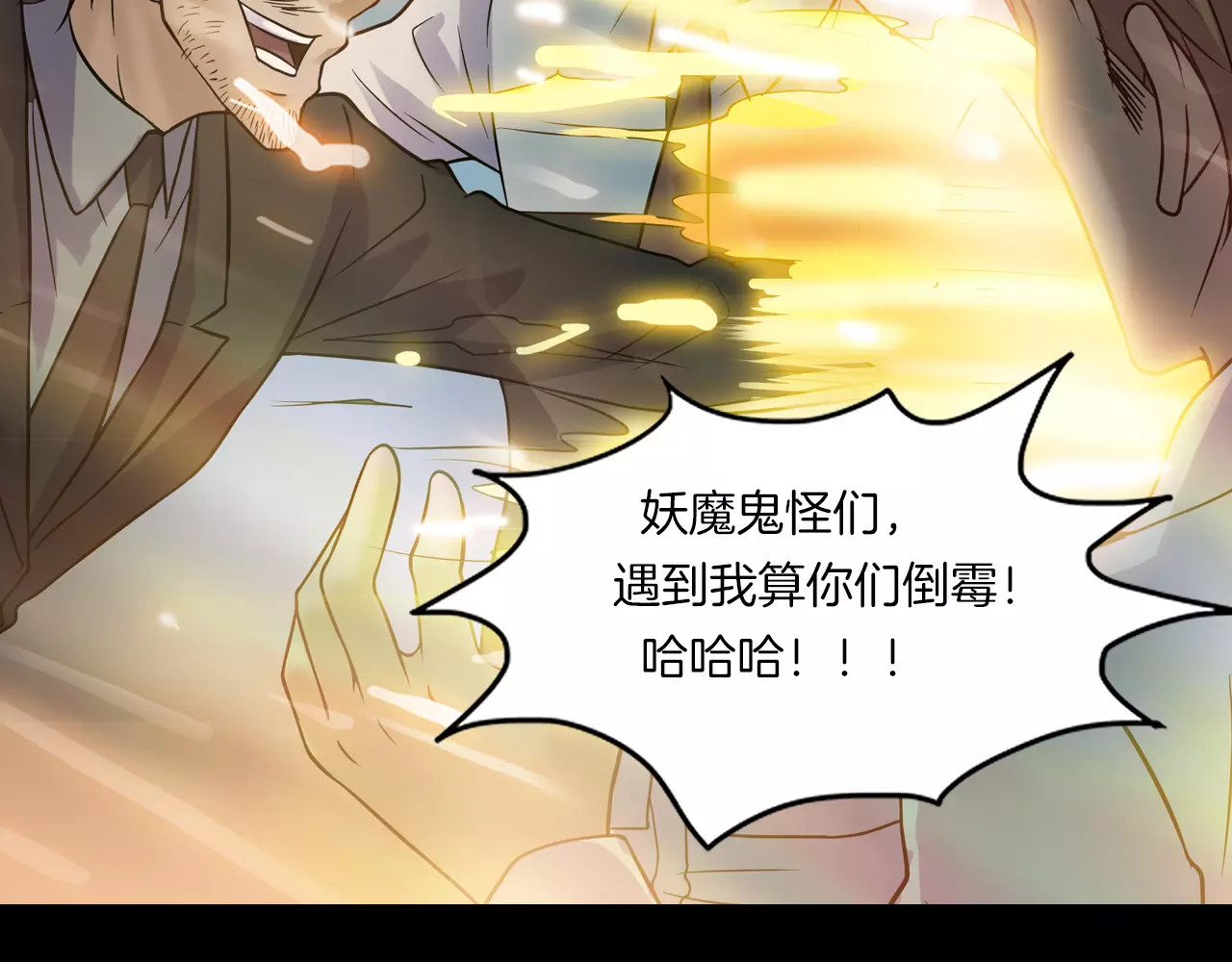 第27话 英雄登场 第 172 页