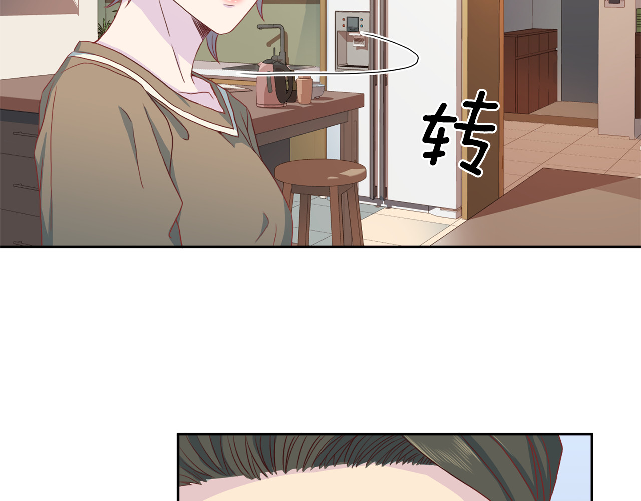 第35话 有求于人 第 38 页