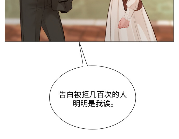 第42话 第 92 页