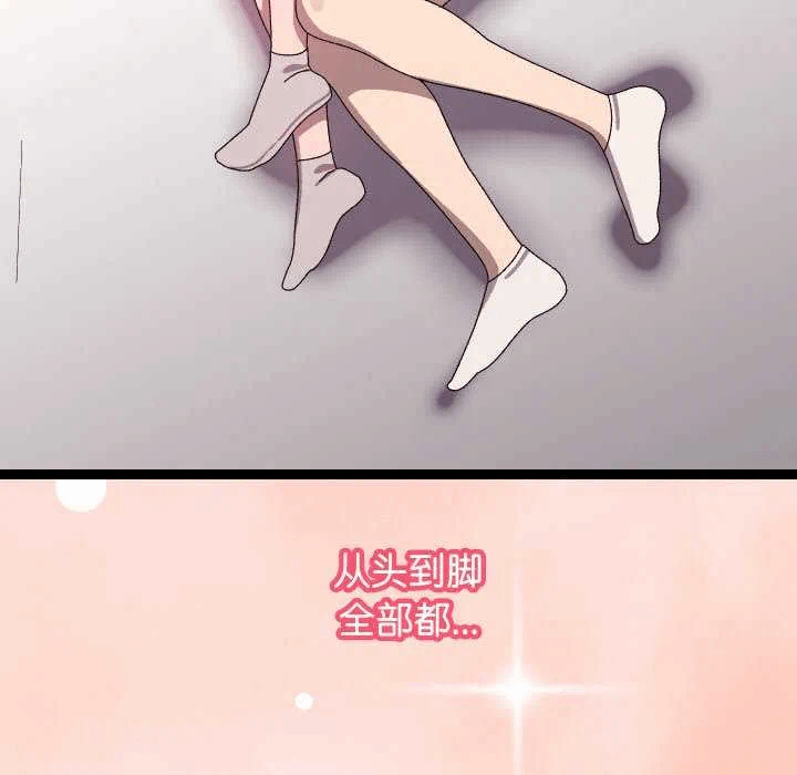 第13话 第 16 页