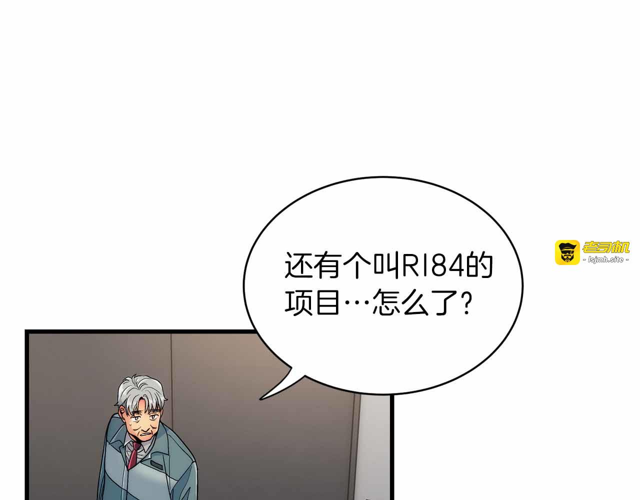 第20话 第 67 页
