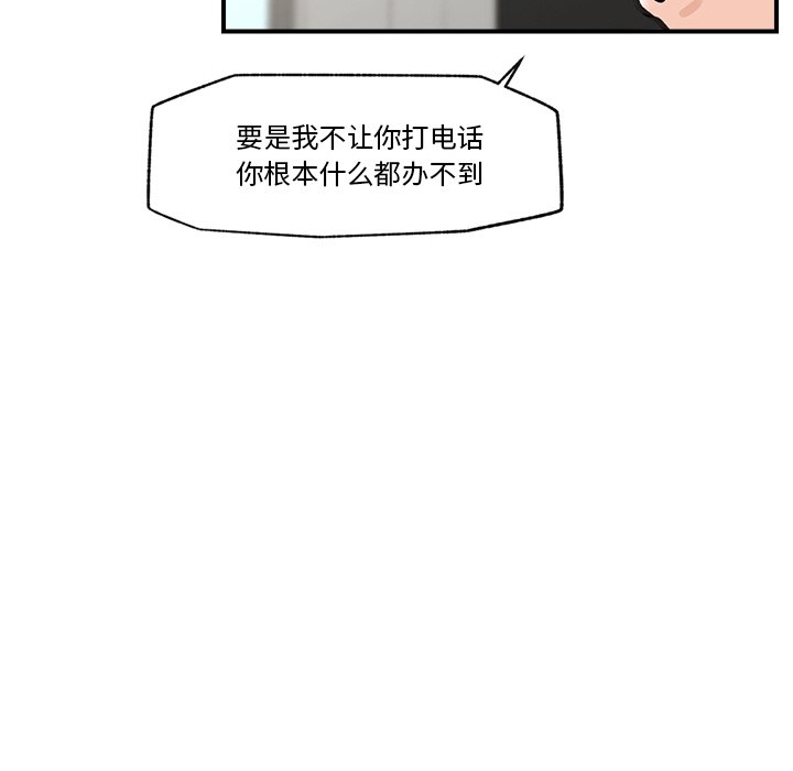 第8话 第 158 页