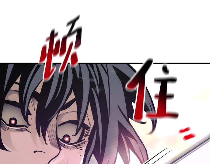 第83话 第 90 页
