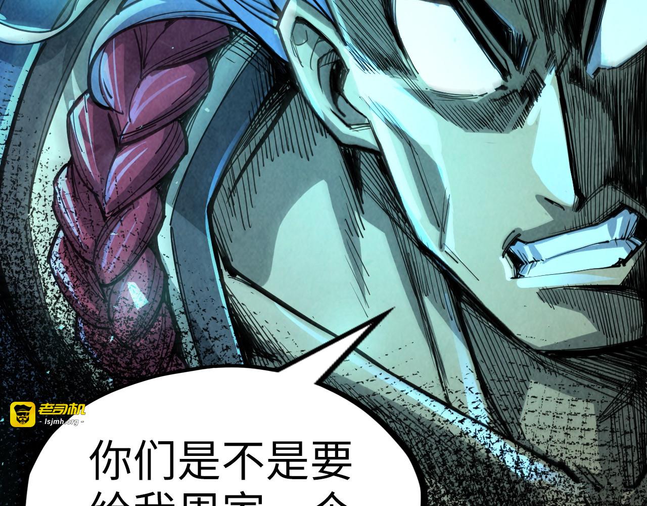 第216话 全身而退 第 77 页