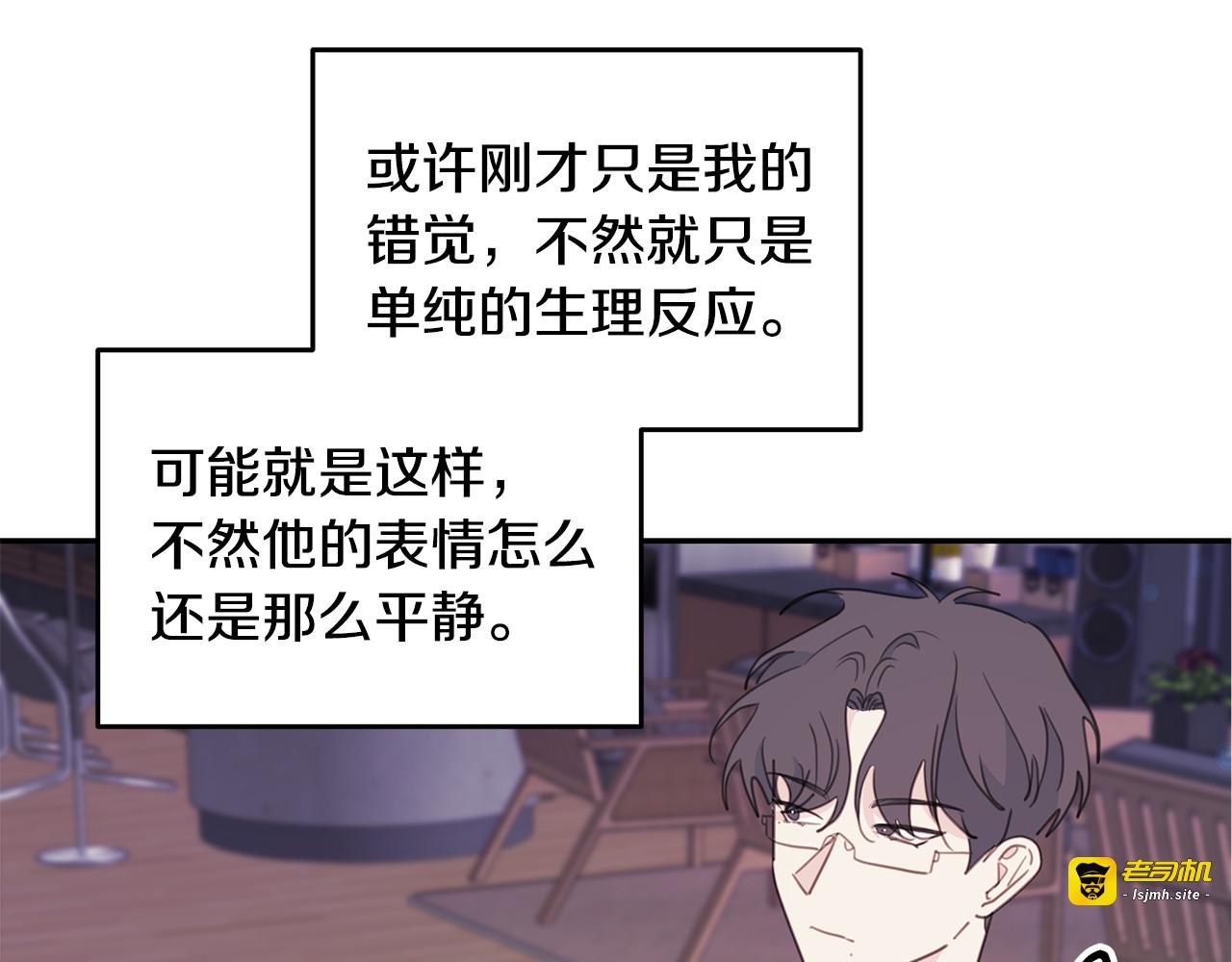 第106话 难以自持 第 71 页