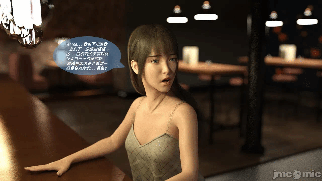 第一话 第 170 页