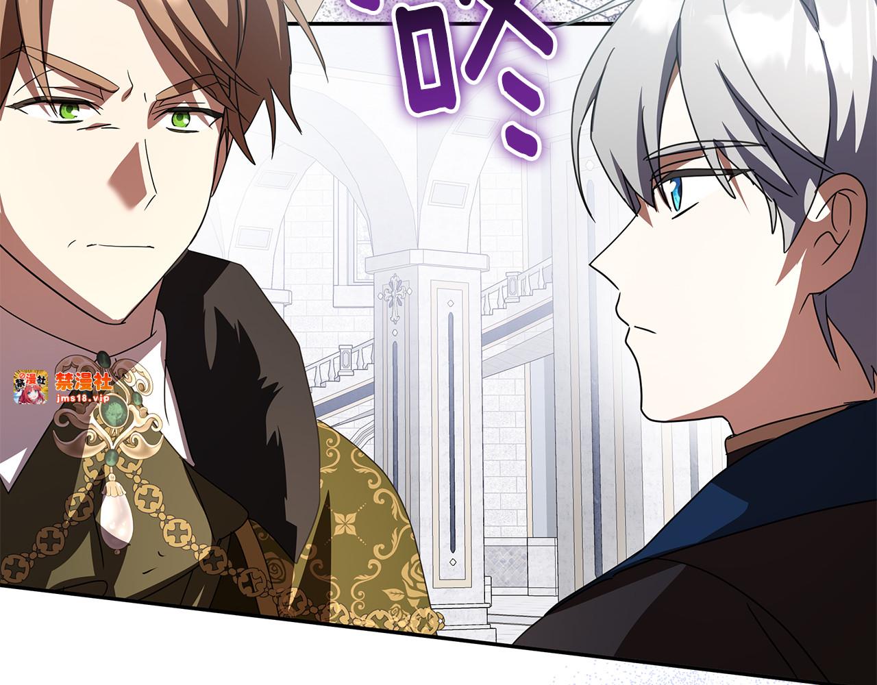 第31话 骄横跋扈的哥哥 第 171 页
