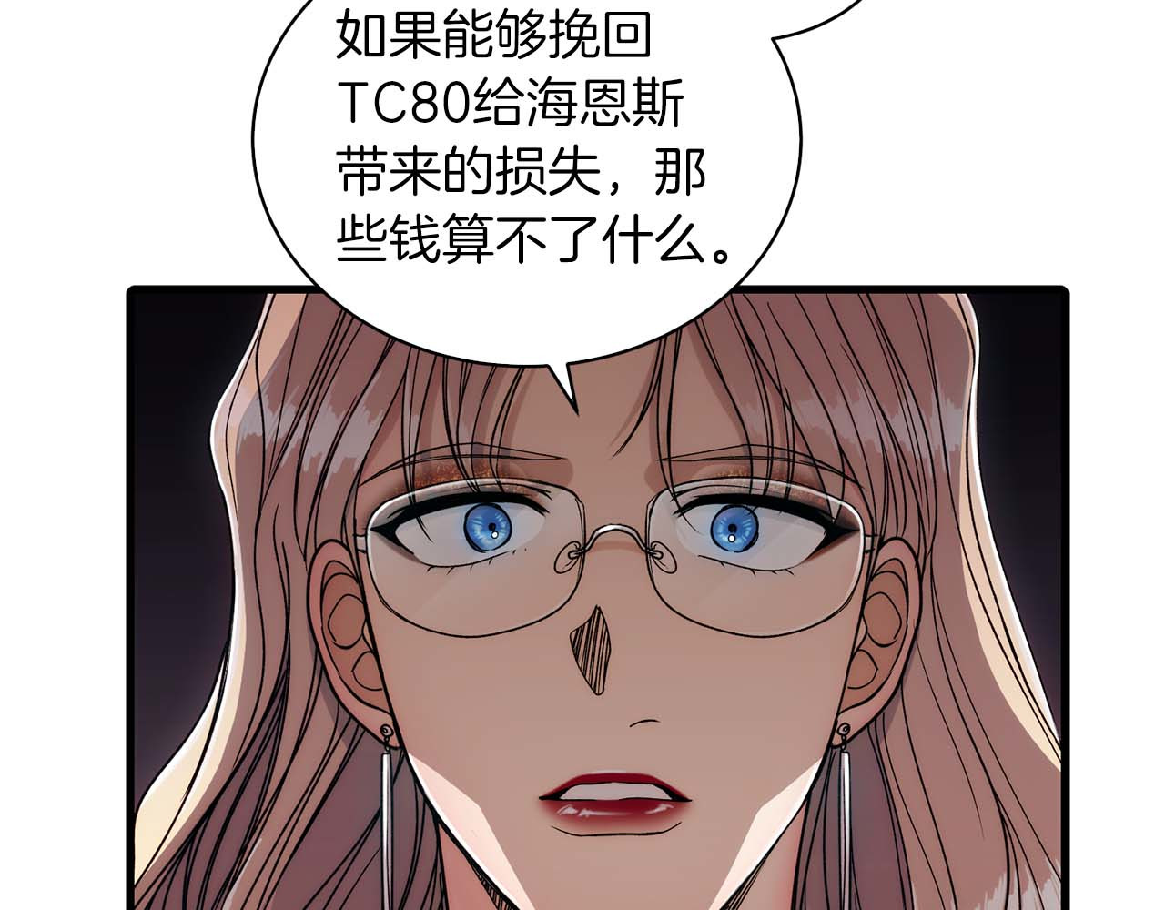 第34话 第 100 页