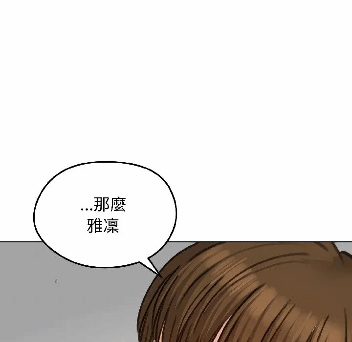 第39话 第 52 页