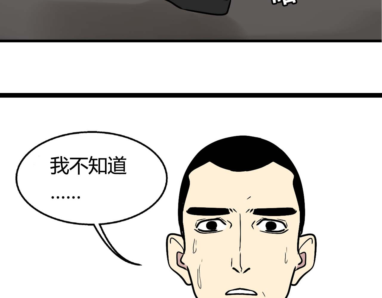 整容第二季回归！ 第 16 页